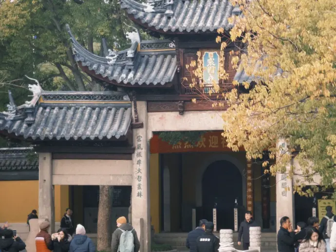 西园寺