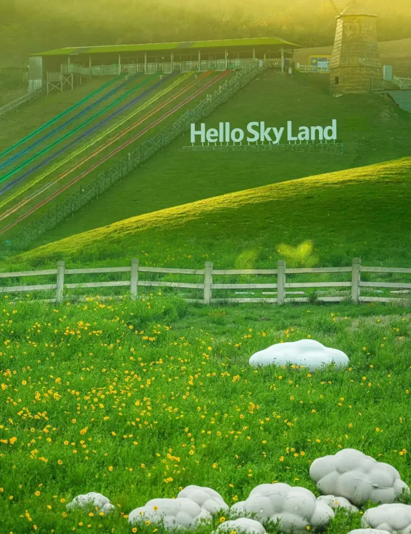 安吉云上草原Hello Sky Land草甸彩虹滑道与风车