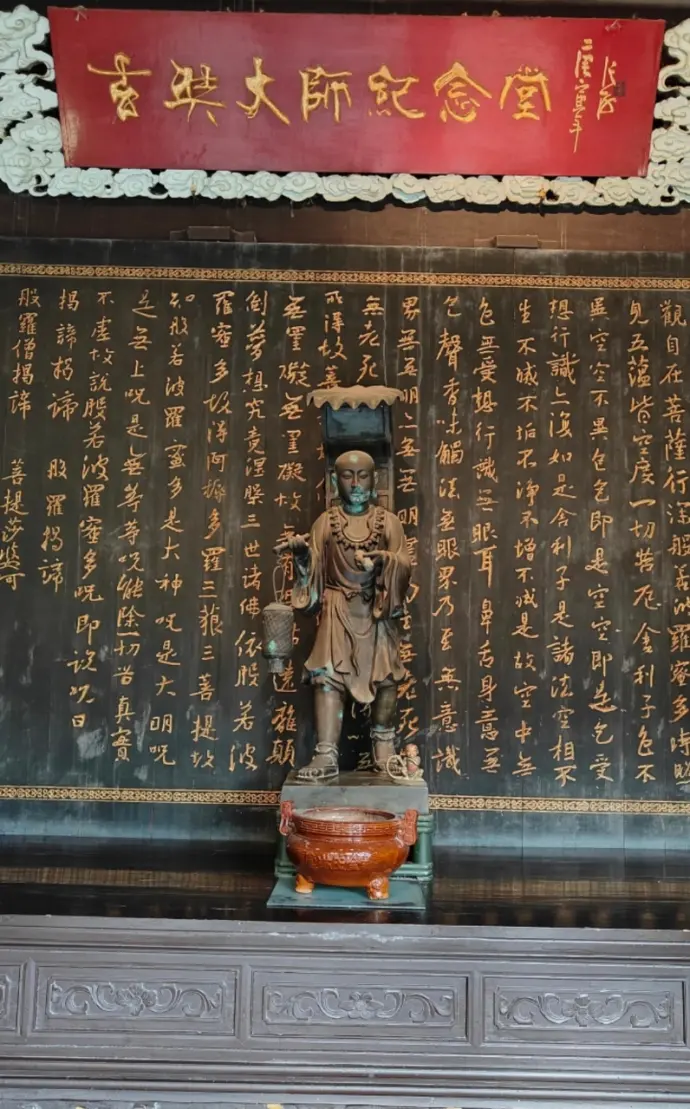 玄奘纪念堂