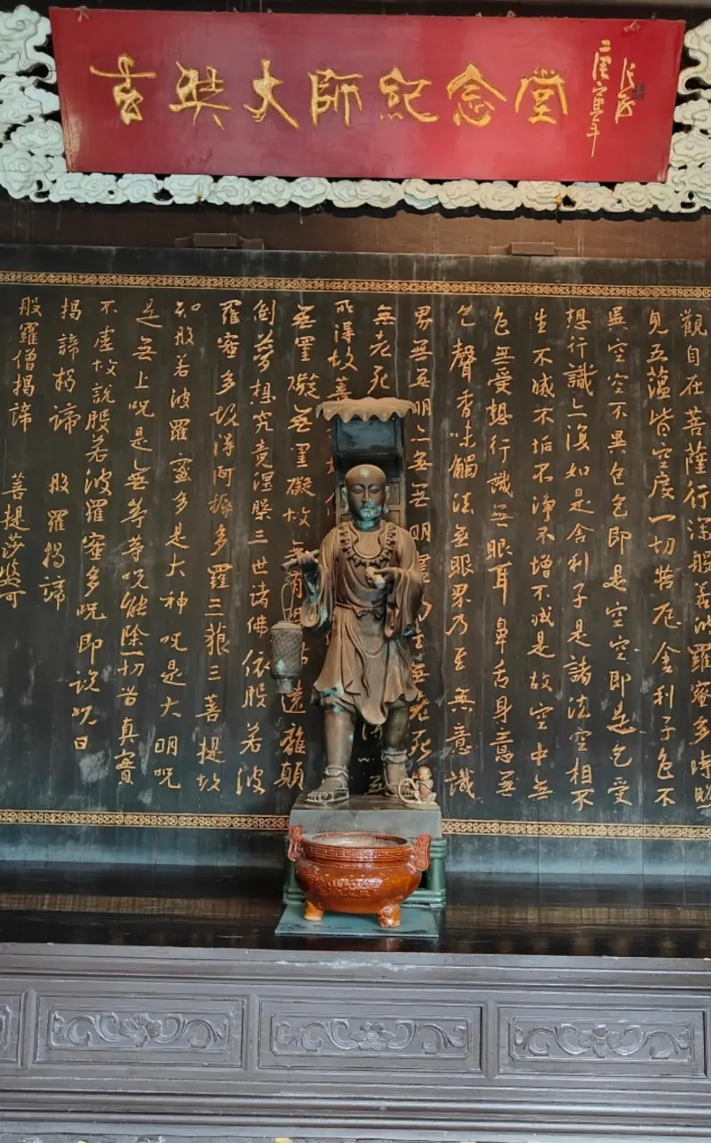玄奘大师纪念堂立像与心经金字墙