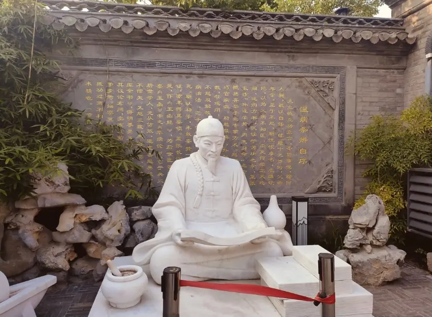 吴鞠通中医馆白玉坐像与金字石刻屏