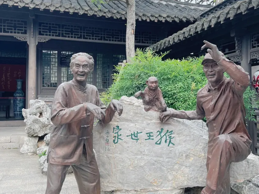 故居猴王世家銅像石刻與傳統廳堂