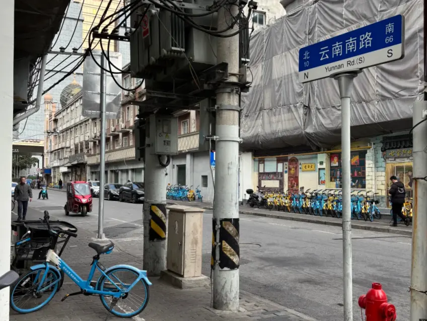 云南南路美食街老字号招牌