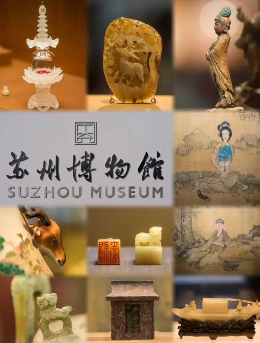 苏州博物馆文物展品拼版示意
