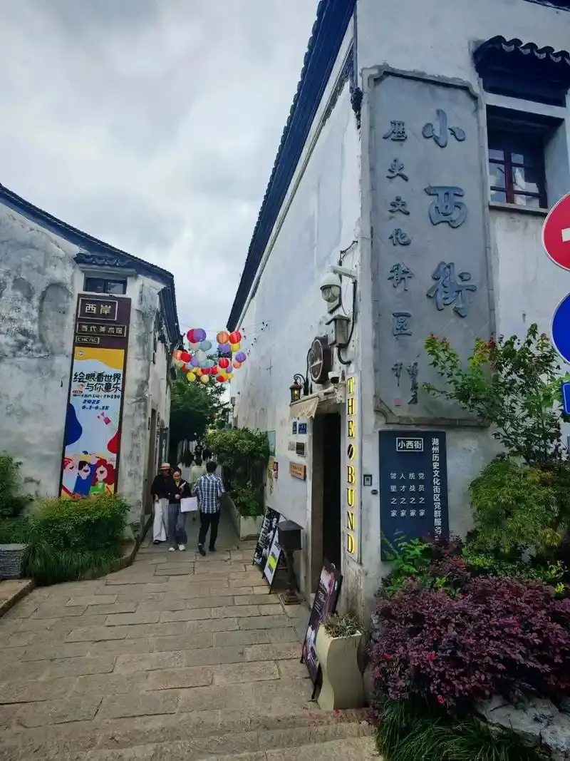 湖州小西街石匾巷弄燈籠豎圖