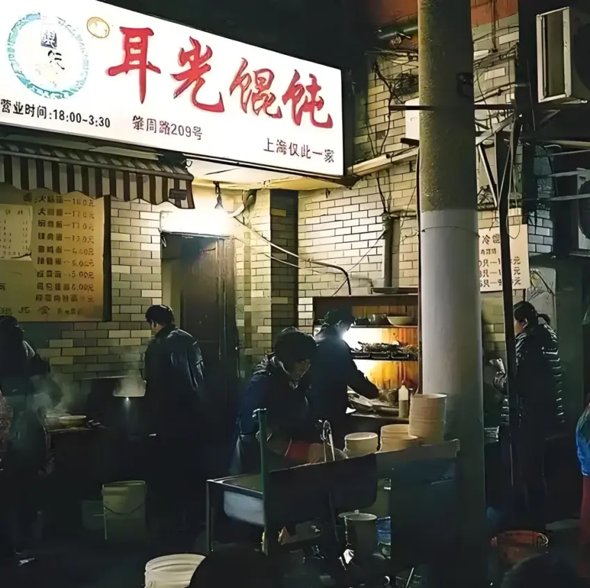 耳光馄饨夜市灯箱门头后厨