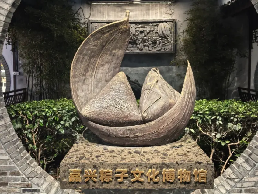 嘉兴粽子文化馆粽形雕塑与碑座