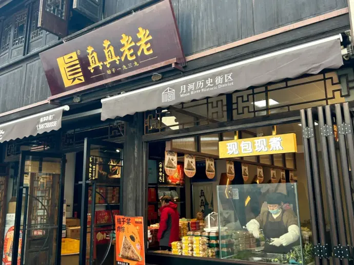 月河