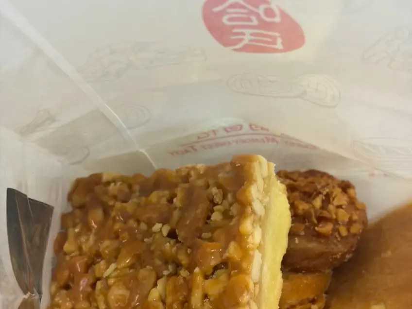 哈尔滨食品厂杏仁排坚果