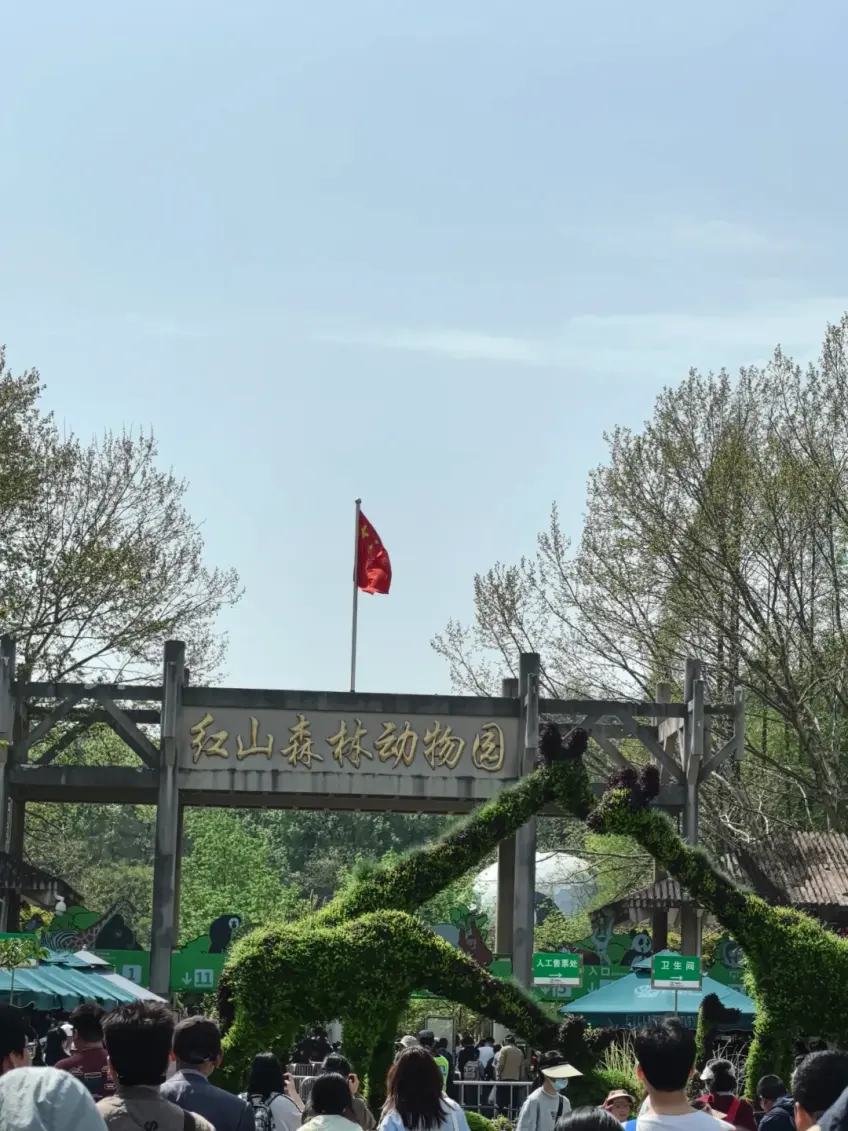 南京红山森林动物园正门植雕与入园人流