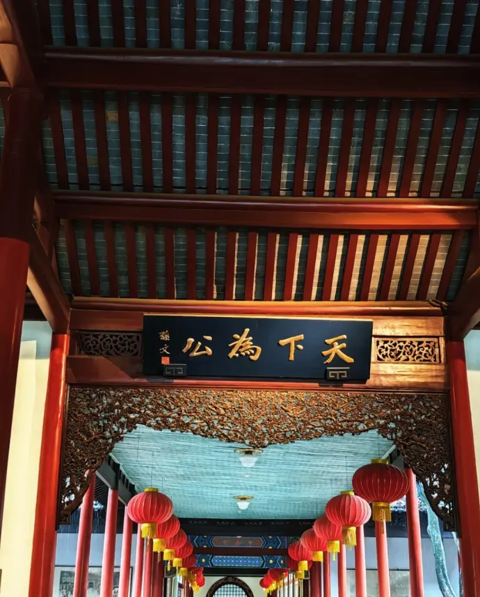 总统府