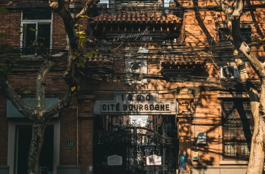 步高里Cité Bourgogne门匾1930与黑铁门