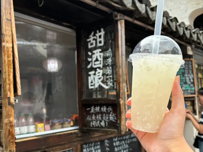 月河街边甜酒酿杯装与店招