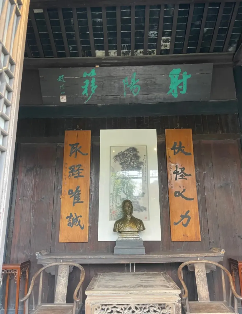 射阳簃匾额吴承恩半身像与木案椅