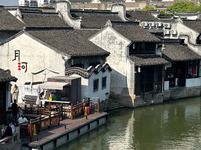 月河