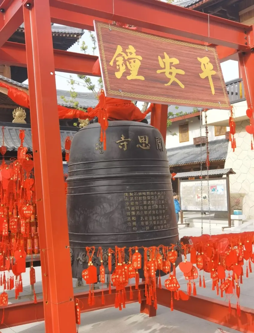 闻思寺红架平安大钟与挂满祈福牌