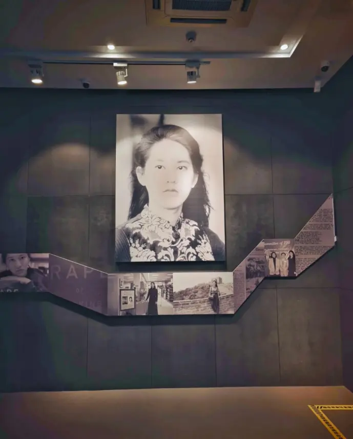 張純如紀念館