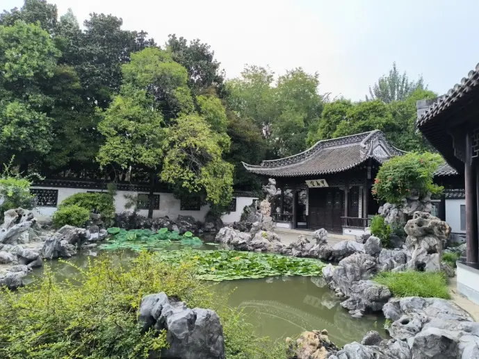 清晏园