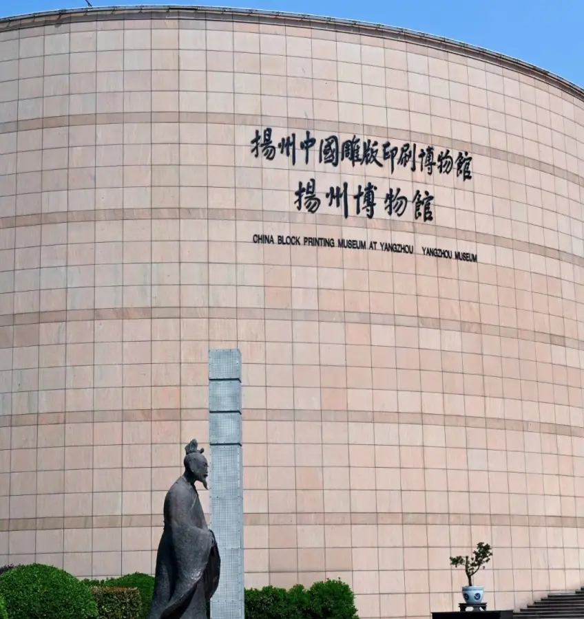 示意：扬州双博馆展馆外立面