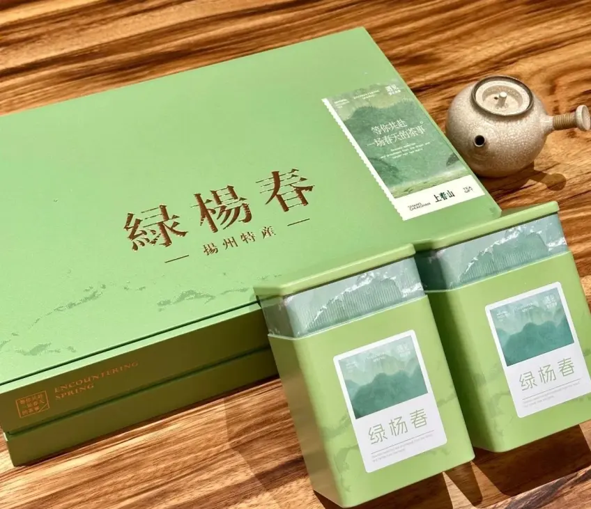 绿杨春礼盒小罐与侧把茶壶茶具