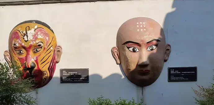 西游脸谱