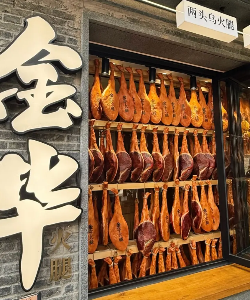 竖向示意：金华火腿晾挂陈列架