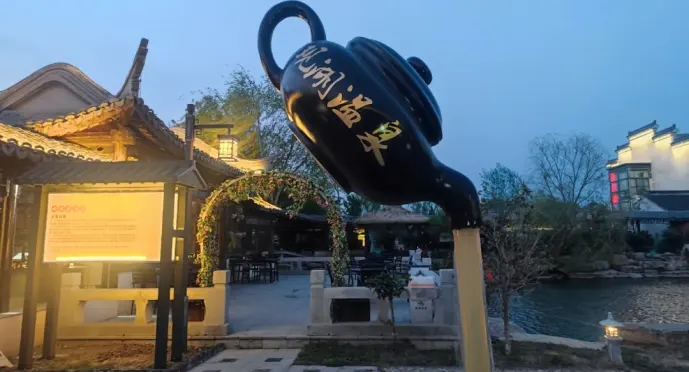 老子山溫泉度假村