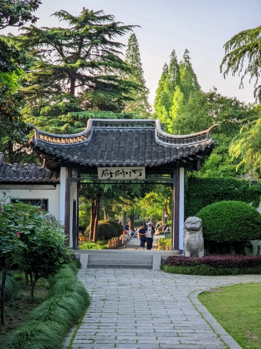 清晏園河帥府門樓石獅石徑豎圖