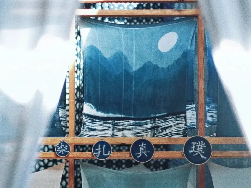 蓝印花布荷花鱼虫传统纹样