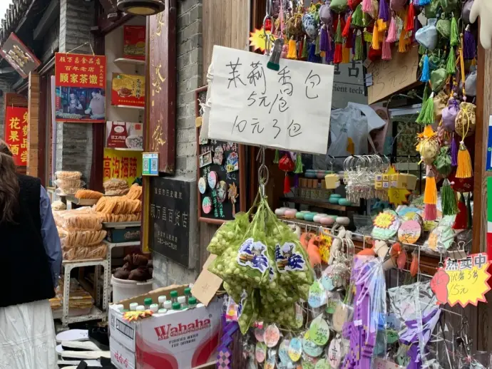 吴承恩故居