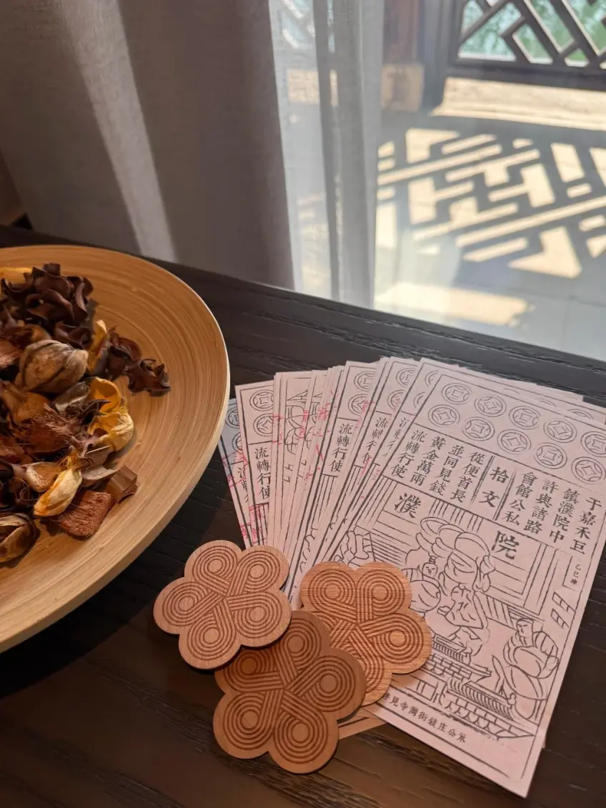 濮院酒店复古房券与木质托币
