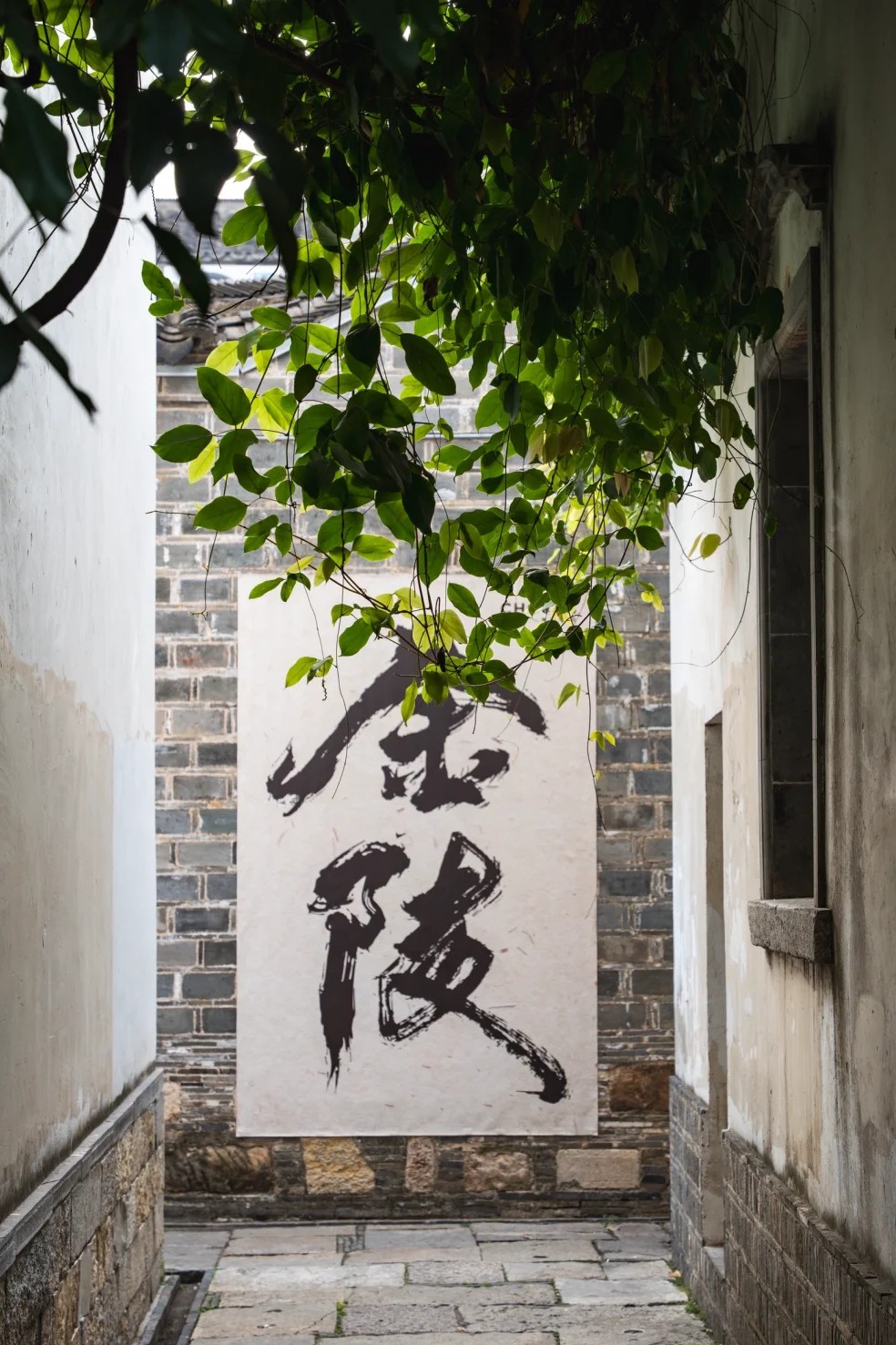 南京古韻