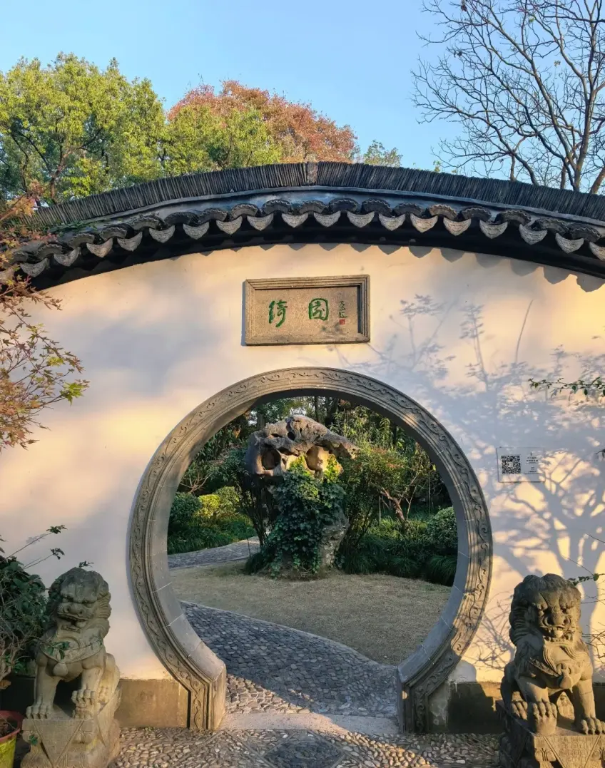 綺園匾額月洞門與石獅內景假山