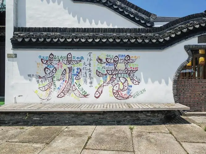 南潯荻港古村白牆黑瓦與臨水小巷
