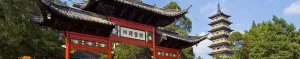 大明寺
