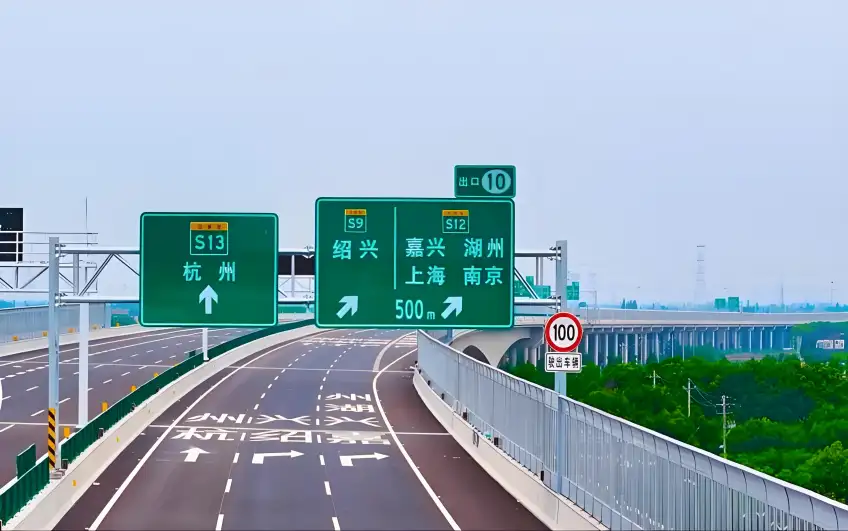 高速路牌指向杭州嘉興上海