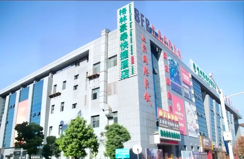 格林豪泰酒店外立面廣告牆實景
