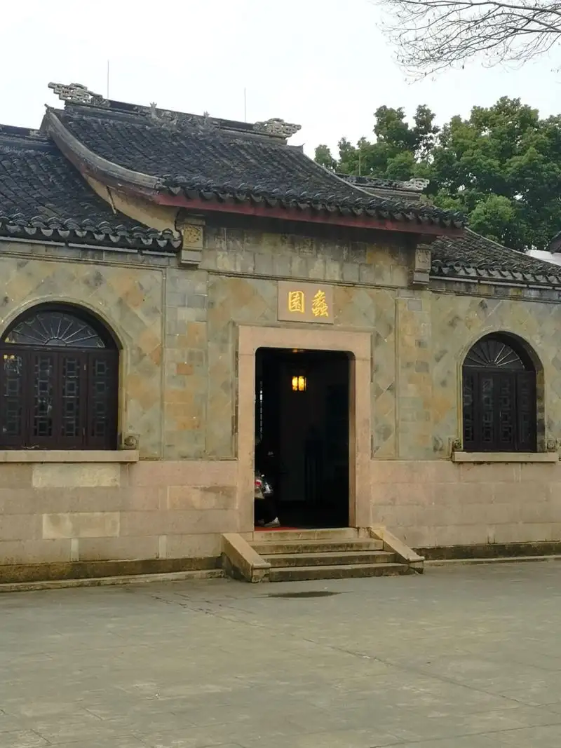 蠡園石砌門匾入口臺階豎圖