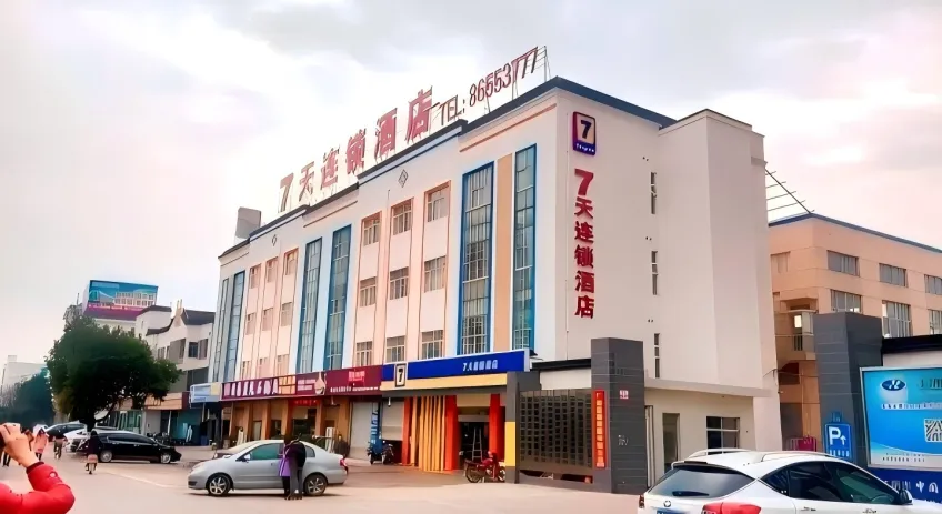 七天連鎖酒店外立面與街景車流