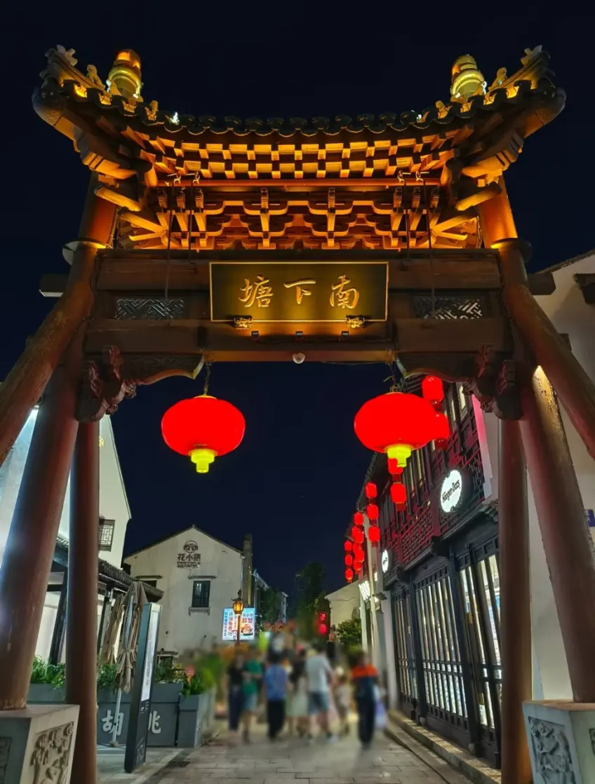 無錫南下塘牌樓金字匾額與紅燈籠