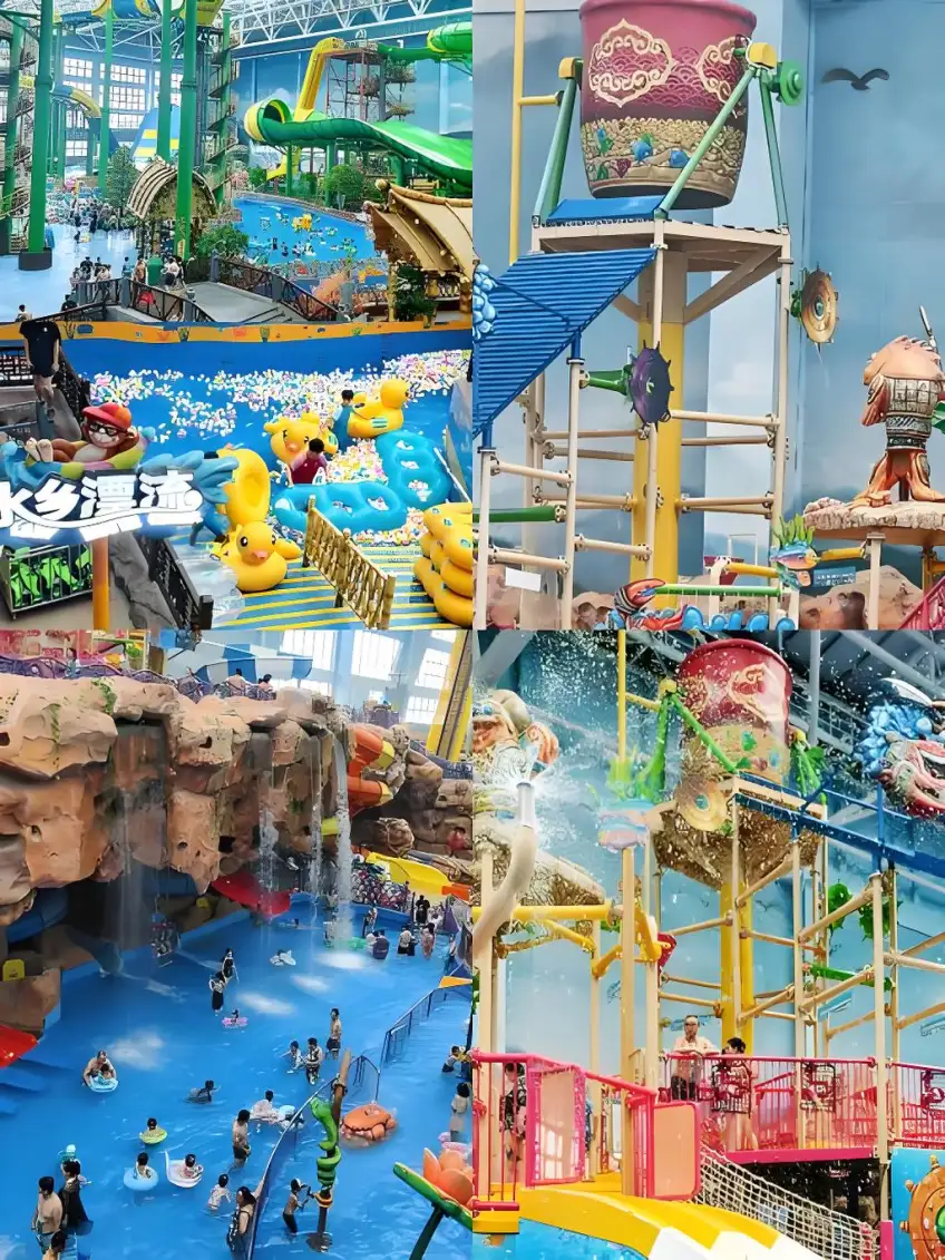 室內水樂園滑道水斗四格拼版