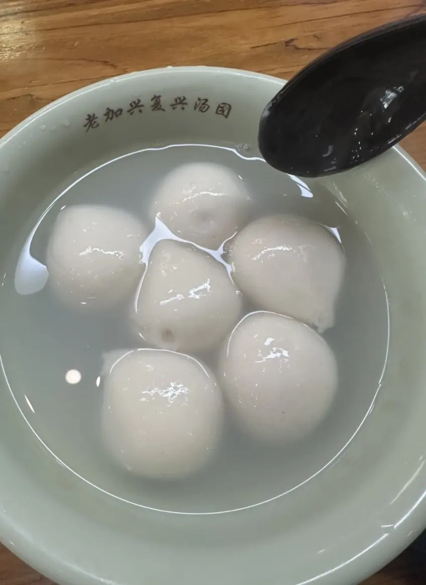 老嘉興復興湯糰青瓷碗裝六枚
