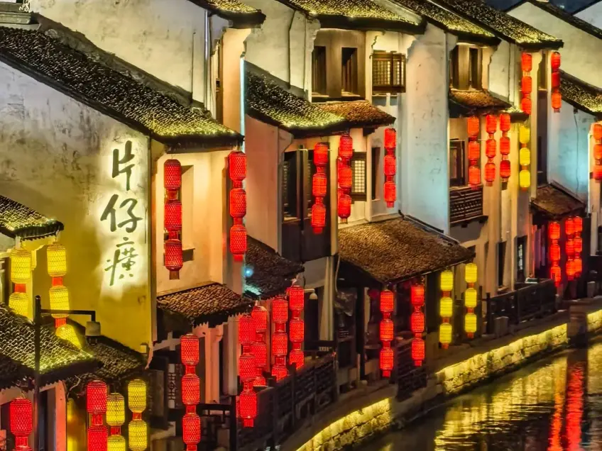 南長街古運河夜景燈籠白牆立面