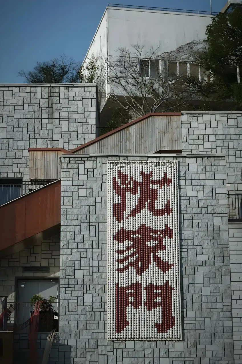 沈家門立體字牆