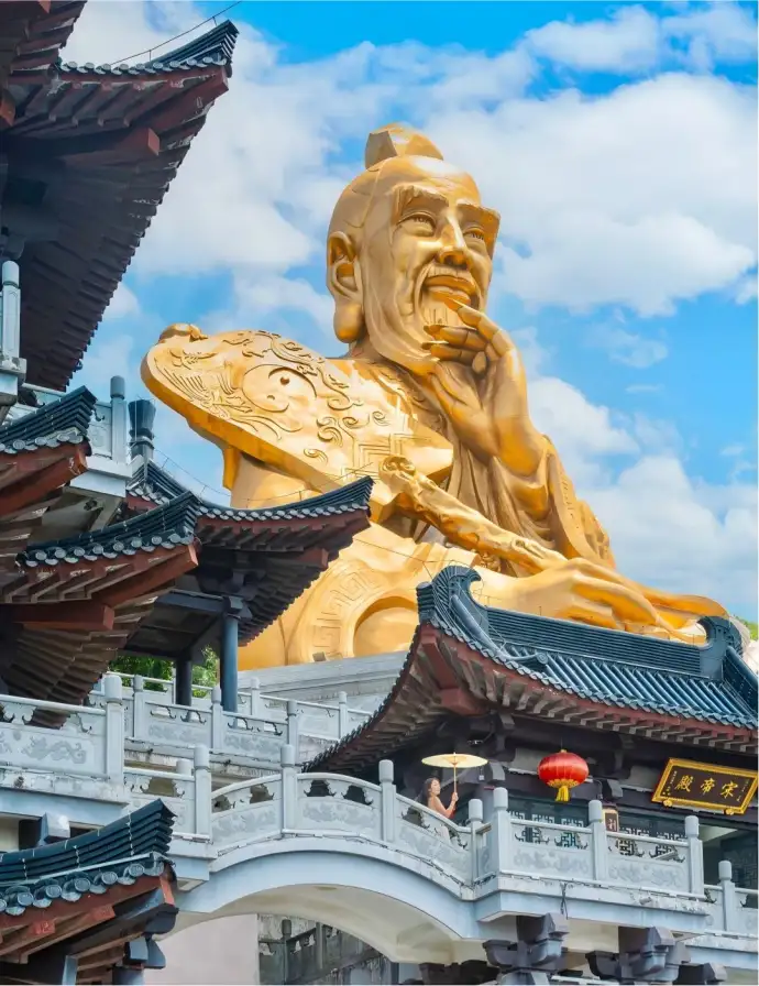 茅山