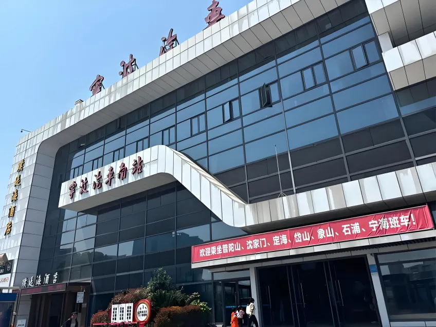 寧波汽車南站站房外景與大廳