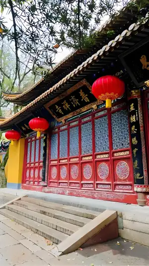 普濟寺