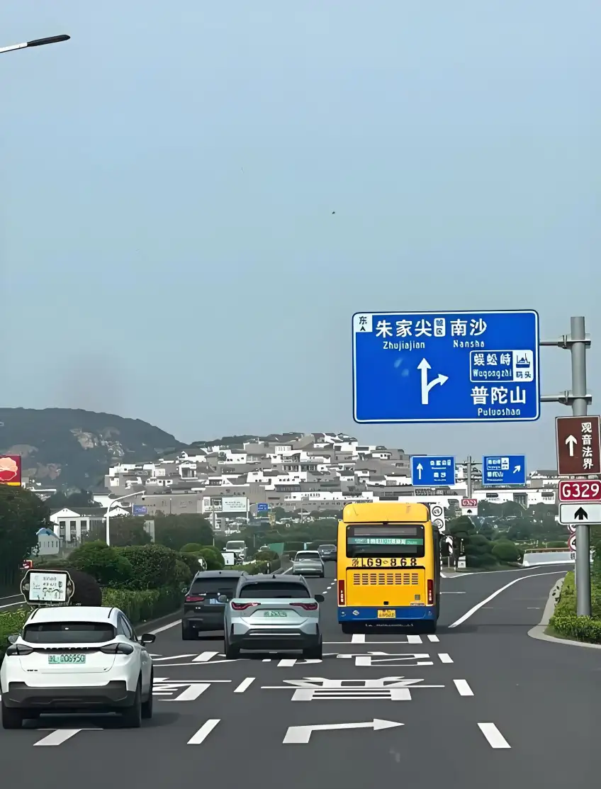 公路路牌指向朱家尖與蜈蚣峙碼頭