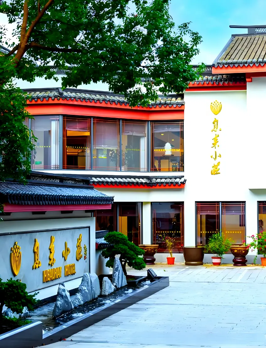 息耒小莊中式庭院廊柱與綠植