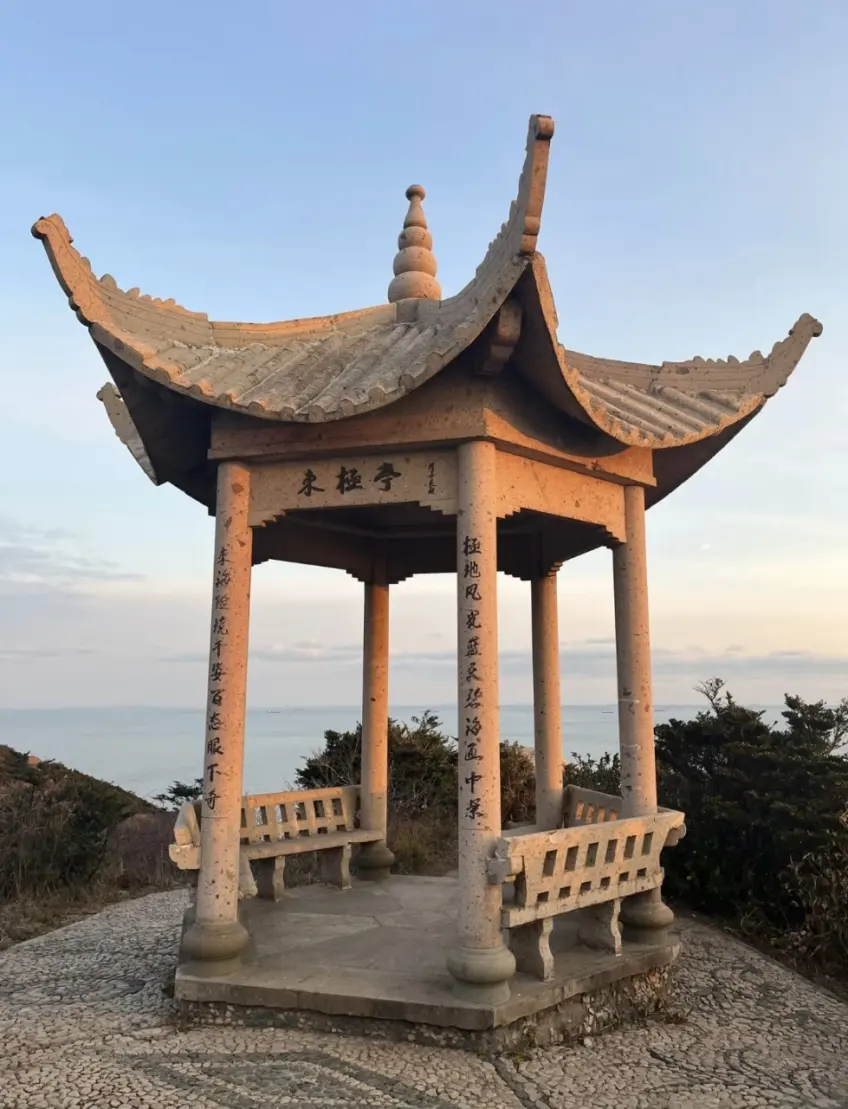 東極亭石亭望海與夕陽餘暉